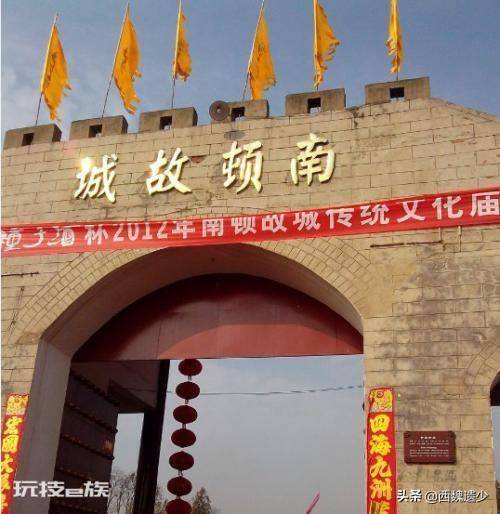 项城市属于哪个市(河南大名鼎鼎的项城影响了世界)-图片1
